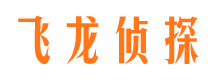 紫阳市私家侦探